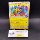 Shibuya's Pikachu 002/S-P Pokemon Center Promo - Japanese Pokemon Card - 2019