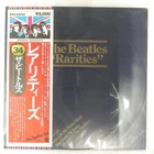 BEATLES RARITIES ODEON EAS63010 1LP