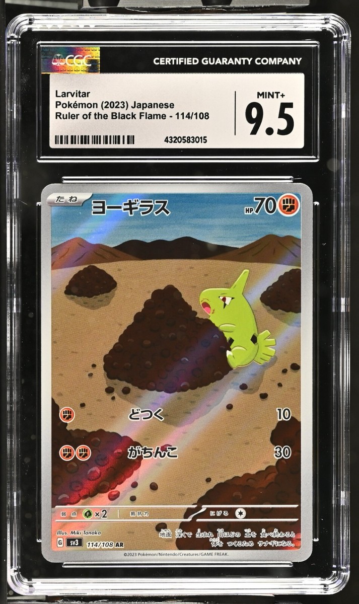 CGC Graded 9.5 Mint+ Larvitar 114/108 Ruler of the Black Flame