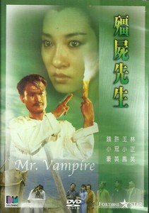 New Mr Vampire 1986 Imdb