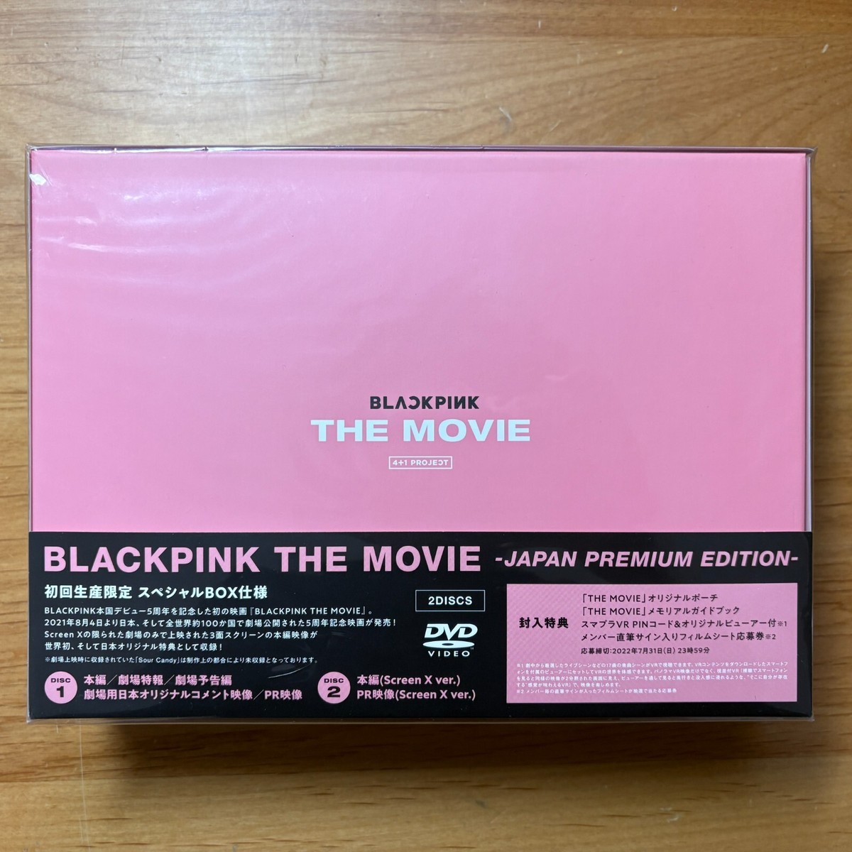 BLACKPINK THE MOVIE-JAPAN PREMIUM EDITI… BLACKPINK THE MOVIE JAPAN Premium Edition 2Blu-ray First