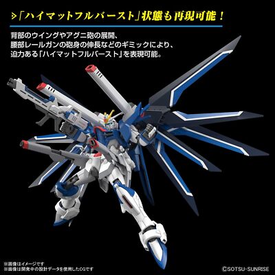 Bandai HGCE 1/144 HG STTS-909 Rising Freedom Gundam Seed Mobile
