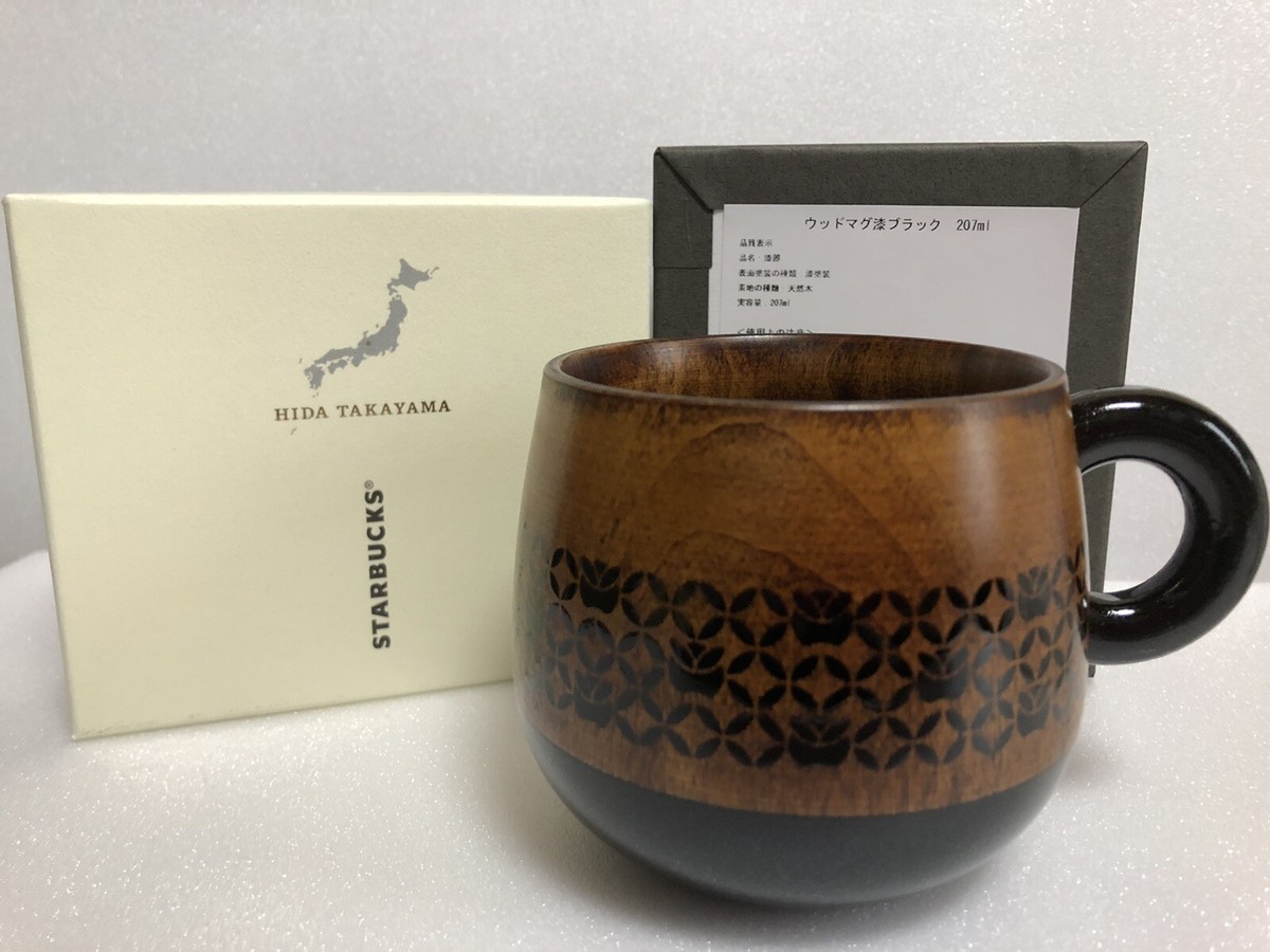 Starbucks Japan Wood Mug Urushi Hida Takayama JIMOTO Made in