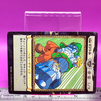 Victor von Gerdenheim 084 Vampire Savior Capcom Action Card Game