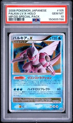 Palkia LV.X - 105/DP-P 105/DP-P DP-P Promotional Cards Holo