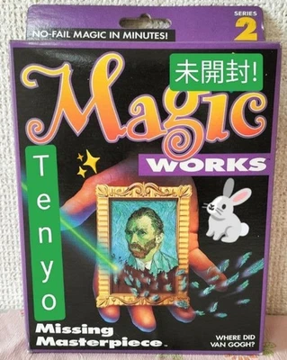 Tenyo Missing Masterpiece Magic Works Van Gogh Disappearing Art Collectible13+ 7 - Image 1 of 3