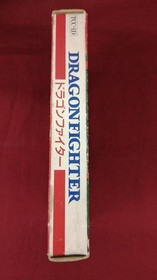 TOWACHIKI Famicom Soft Dragon Fighter Used