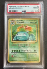 1996 P.M. Japanese Basic Venusaur-Holo #3 PSA 8 NM-MT