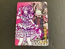 Ako Udagawa BanG Dream! - NS-5M05-040 | PTR Card | Goddess Story Maiden Party