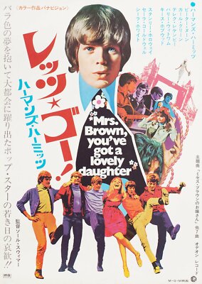 Mrs.Brown , You'Ve Got Ein Schön Tochter 1968 Japanische B2 Poster