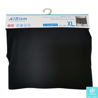 UNIQLO AIRism Ultra Seamless Boxer Briefs Underwear XL Black - Main Image