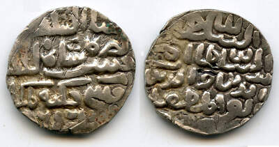 Large slver tanka of Nasir al-din Nusrat (1519-1531), Dar al-Darb Fathabad mint,