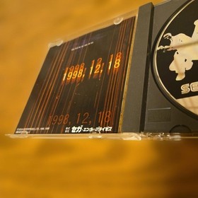 HOUSE DEAD Saturn v2