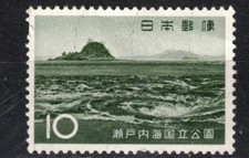 JAPAN 1963 SETO NAKAI PARK USED
