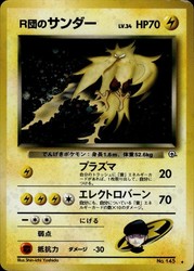 Rocket's Zapdos 145 Challenge from the Darkness Japanese Holo Rare