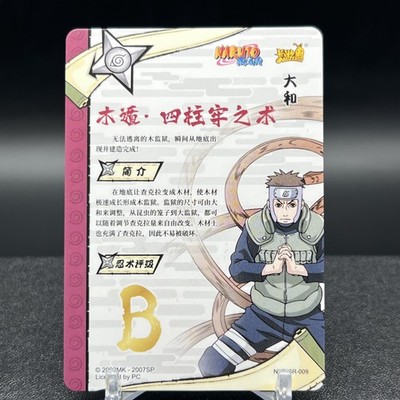 Yamato NR-SSR-009 Naruto Kayou Card | eBay