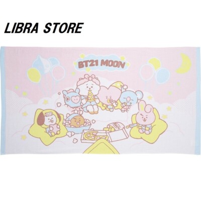 Selten Bts BT21 Mond Ichiban Kuji Bad Handtuch 120cm 47.2 '' Express Ab Japan