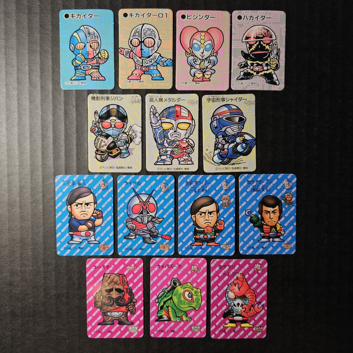 Kamen Rider/KiKaider/KiKaider 01 SD Mini Cards, Lot of 14, 1988