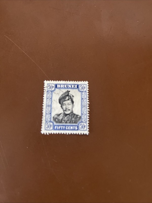 Brunei Postage Stamp Used