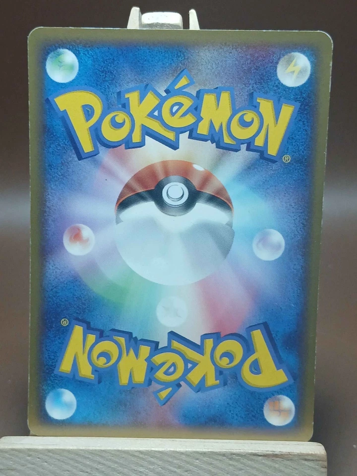 HP Cubone Japanese Flight of Legends 062/082 Pokemon - Image 2 of 4