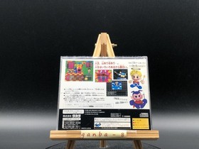 The Game of Life DX (Sega Saturn,1995) from japan