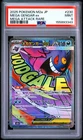 2025 POKEMON JAPANESE M2A-MEGA DREAM EX MEGA ATTACK RARE MEGA GENGAR EX PSA 9