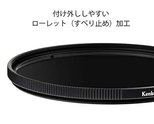 Kenko Camera Filter PRO1D Pro ND8 (W) 72mm For light intensity NEW from Japan - Picture 3 of 9