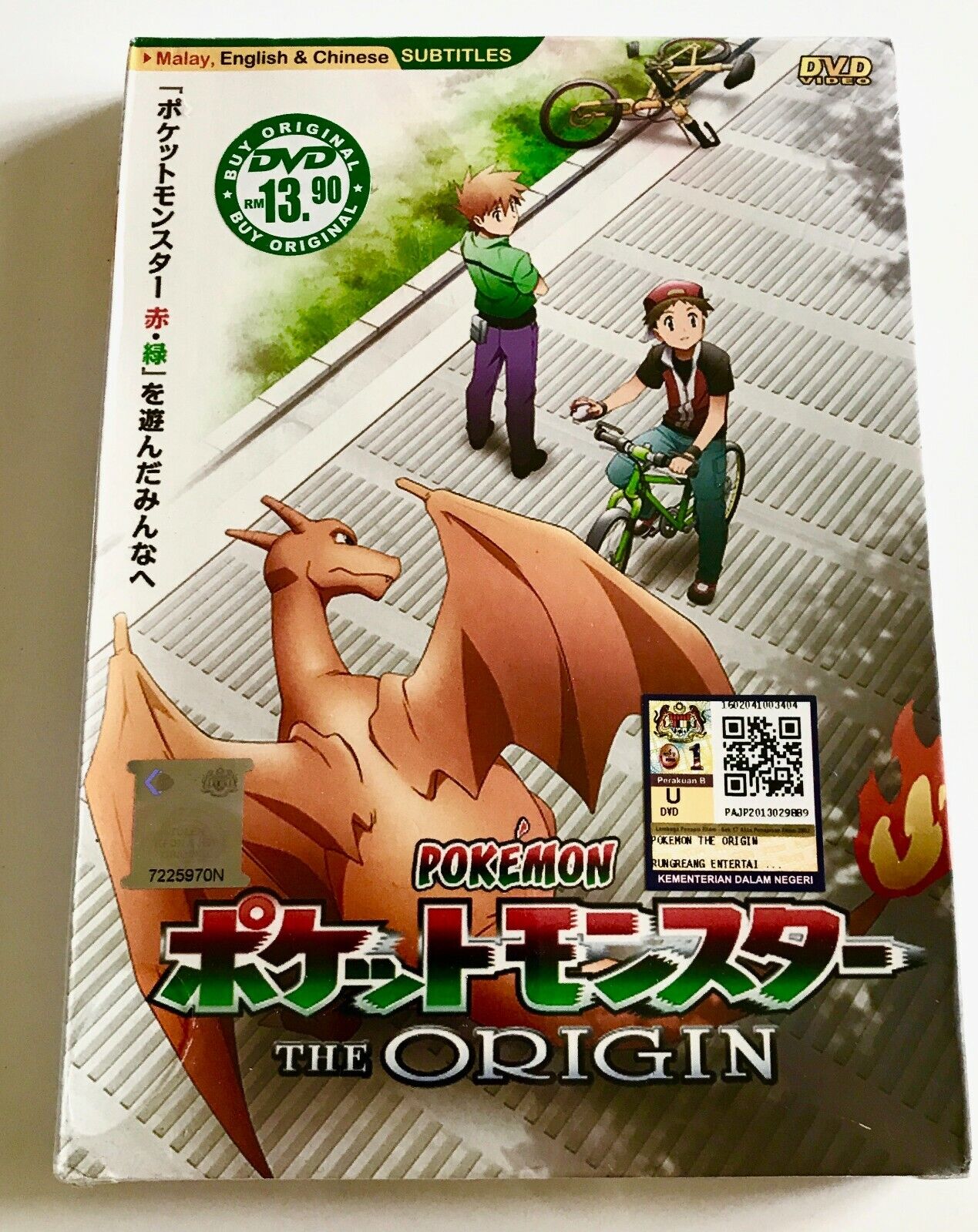 infinito harto como eso Pokémon Origins (Episodio 1 - 4 Final) ~ Toda la región ~ Sello de fábrica  totalmente nuevo ~ 9533300043015 | eBay