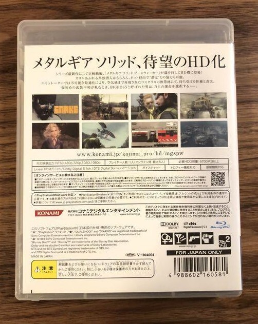 PS3カセットセット SONY PS3 本体 すぐ遊べるセット CECH-4000B 純正 選べる2色