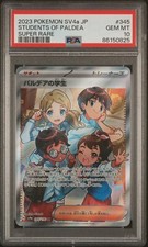 Students of Paldea #345 Prices | Pokemon Japanese Shiny Treasure