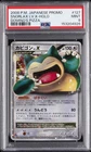 2008 POKEMON JAPANESE PROMO DOMINO'S PIZZA #127 SNORLAX LV.X-HOLO PSA 9