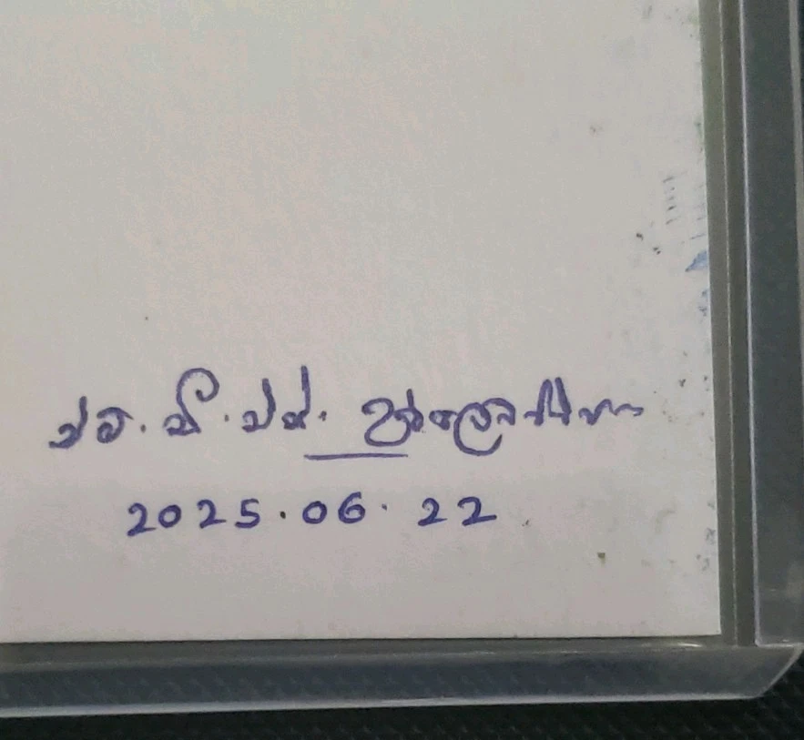 ACEO OOAK ORIGINAL HAND PAINTED WATERCOLOR Sea Turtle/Shipwreck Signed By Artist - Image 3 of 3