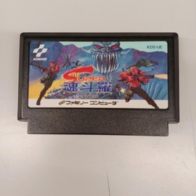 Super Contra Famicom NES Japan KDS-UE Konami w/ Manual & Strategy Book B0659