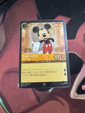 Disney Lorcana Mickey Mouse - Friends At Everywhere Promo