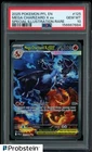 2025 POKEMON PFL EN-PHANTASMAL FLAMES #125 MEGA CHARIZARD X EX PSA 10 GEM MINT