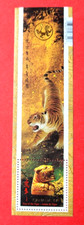 Canada Stamp 2349  Lunar New Year - Year of the Tiger  S-Sheet MNH 2010