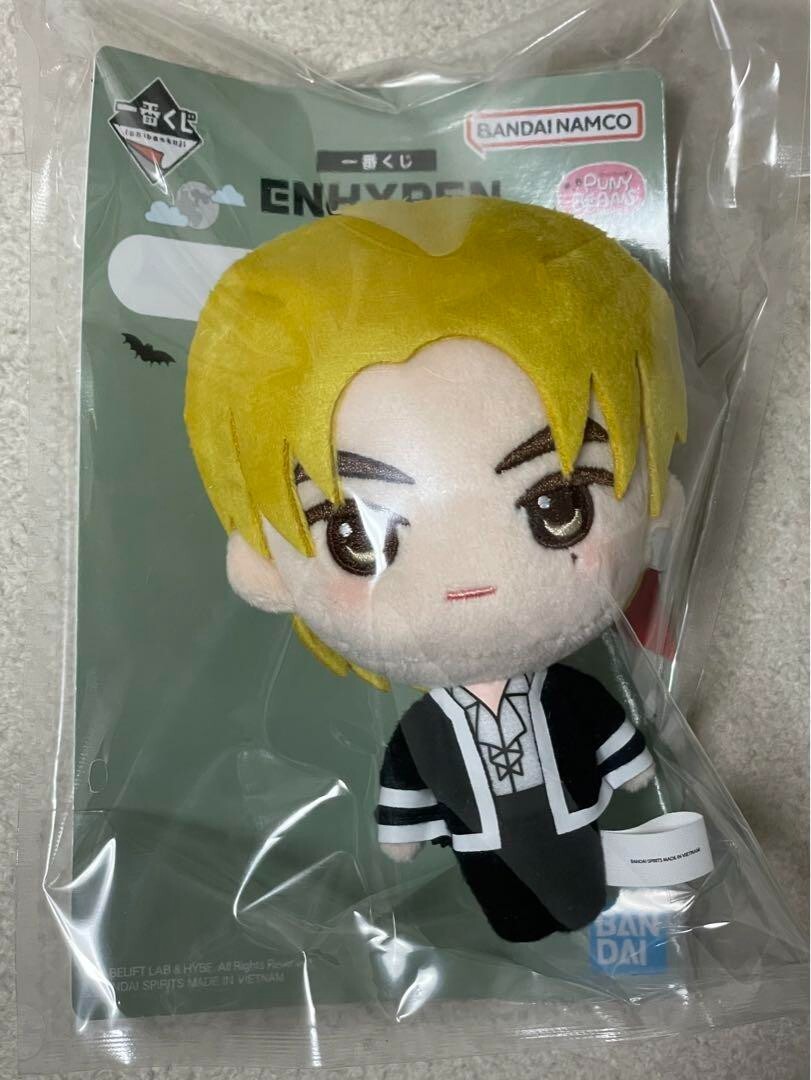 ENHYPEN JAY Set Ichiban Kuji Plush Card Case Keychain Hair Tie Set