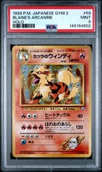Blaine's Arcanine #59 Holo Rare Japanese Gym Challenge
