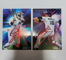 [OBO/MSG]  Professional Baseball Chips 2016 Daichi Suzuki Hideaki Wakui Lotte Re
