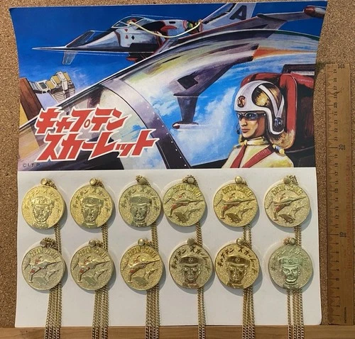 VINTAGE 1960s JAPAN CAPTAIN SCARLET GOLD METAL TOY MEDALLION GERRY ANDERSON ITP!