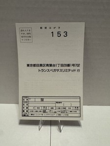 Virtual cameraman 2 Survey Card 100% Goes To Charity