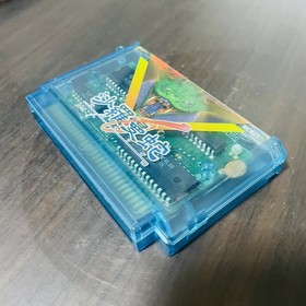 Salamander Nintendo Famicom Konami 1987 Japanese Version RC821 Shooter Retro