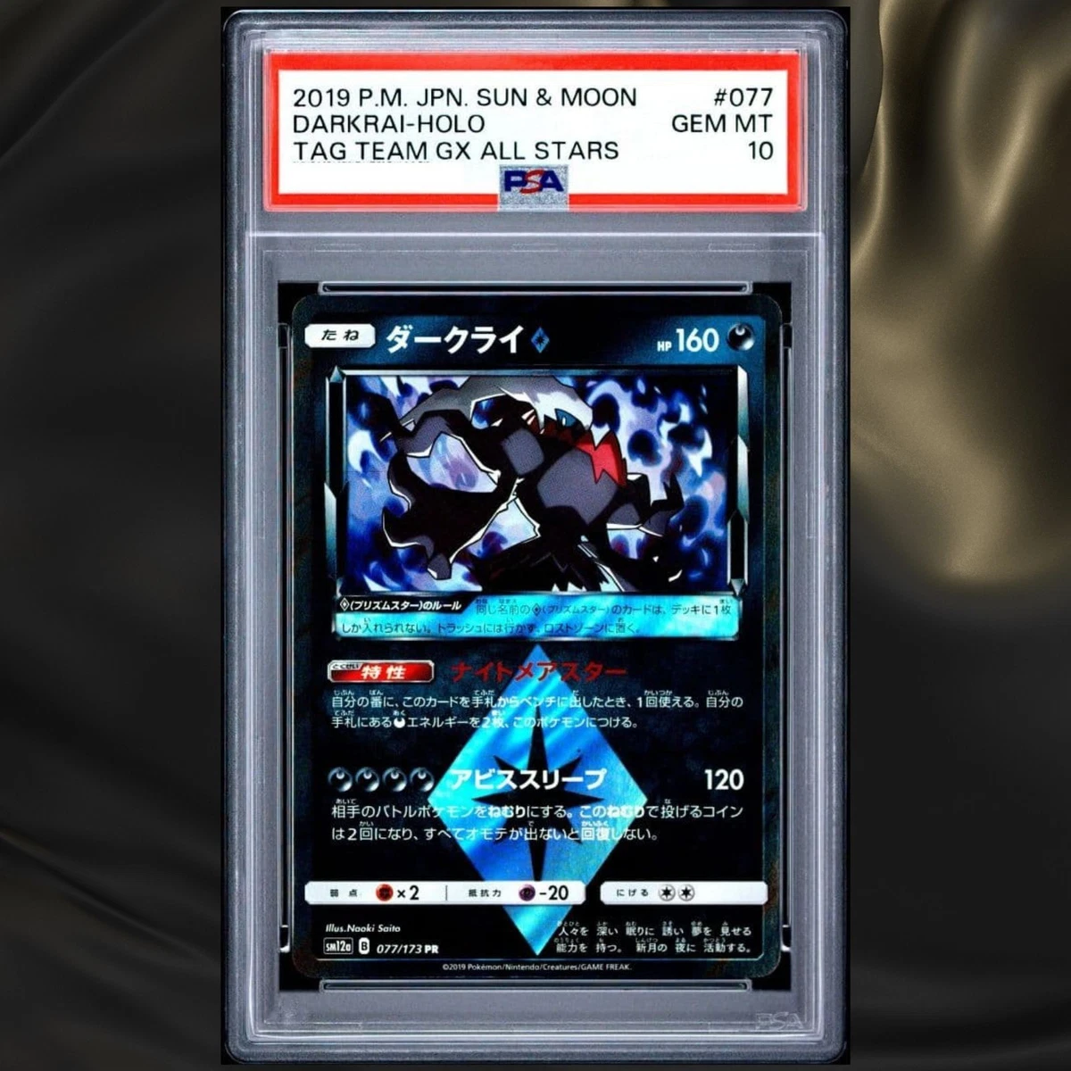 Darkrai Prism Star 077/173 Sm12a: Tag Team GX: Tag All Stars | eBay