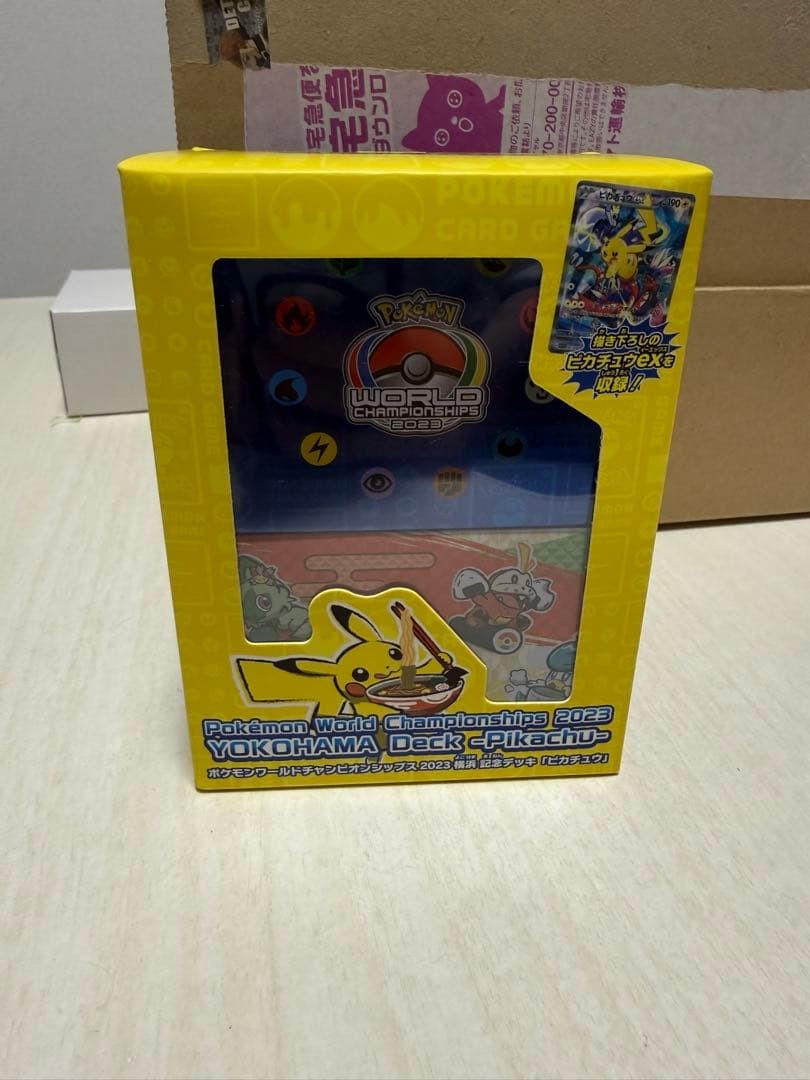 Sealed Yokohama Commemoration Deck "Pikachu"
