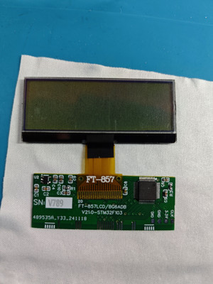 LCD Display Screen Replacement Part For Yaesu FT-857 FT-857D Radio