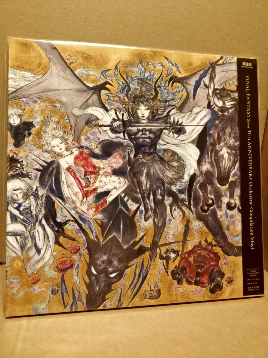 OFFICIAL FINAL FANTASY 35TH ANNIVERSARY ORCHESTRAL VINYL LP
