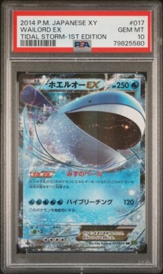 PSA 10 Wailord EX Tidal Storm 1st Edition 017/070 Japanese PSA 10 Wailord EX Tidal Storm 1st Edition 017/070 Japanese