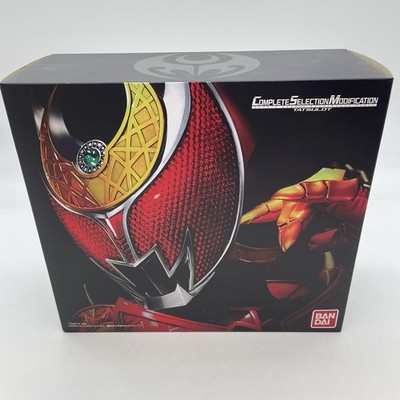 CSM Kamen Rider Kiva Complete Selection Modification Tatsulot BANDAI
