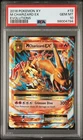2016 Pokemon XY Evolutions M Charizard EX Holo PSA 10 GEM 13/108 Mega English