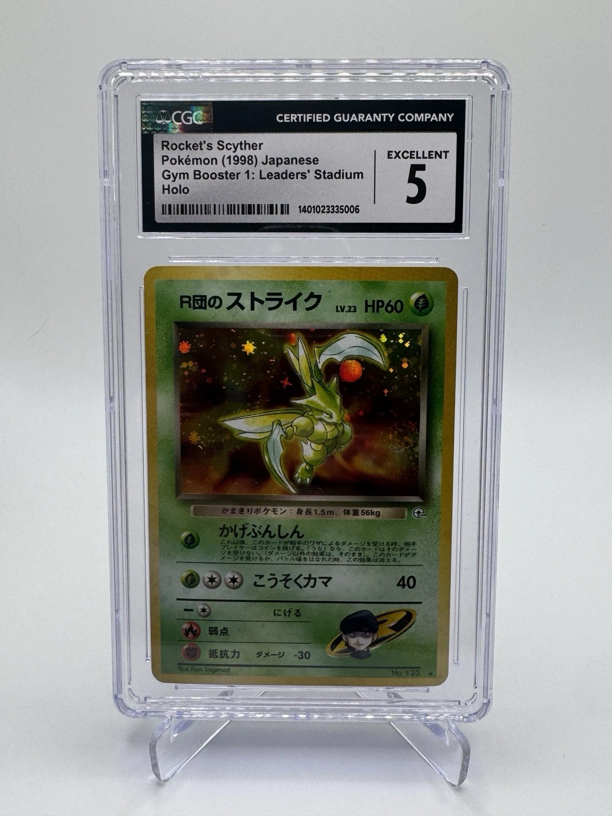Rocket's Scyther Japanese Gym Booster 1: Leaders Stadium Holo Pokemon Card